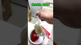 국물집 사장님, 이 방법 추천! 근데 맛은 ..