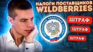 Налогообложение на Маркетплейсах: ИП УСН Доходы, Декларация