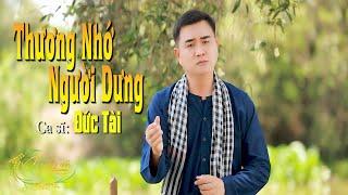 Thương Nhớ Người Dưng - Đức Tài | Âm Nhạc Tình Quê Channel | Nhạc Trữ Tình Hay Nhất