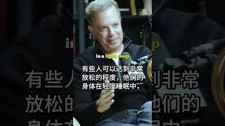 如何进入潜意识重写新程序？