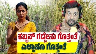 ಕಬ್ಬನ್ ಗದ್ದೇನು ಗೊತ್ತಂತೆ ಎಲ್ಲಾನೂ ಗೊತ್ತಂತೆ RJ Sunil Prank Calls | Color Kaage | RJ-628