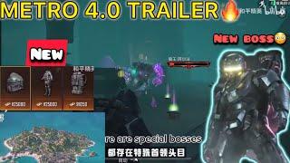 METRO ROYALE 4.0 TRAILER/NEW MAP NUSA NEW GUN/NEW 7 LEVEL ARMOR️/NEW SEASON NEW BOSS#newseason