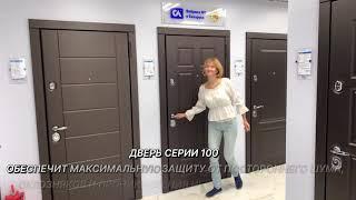 Входная дверь в квартиру «Сенат»#стальнаялиниямосква #video#входныедверимосква #салондверей