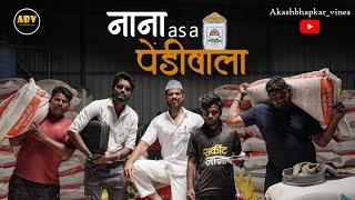 Nana as a Pendiwala | नाना पेंडीवाला | Akash Pandurang Bhapkar