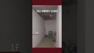 논현동 신축 첫입주 통사옥 대표번호 02-517-3811