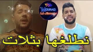 Fethi Manar Avec Benchenet Ntalagha Batalat  2022 نتلغها بثلات Mourad Li jimou