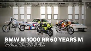 First look at the new BMW M 1000 RR 50 Years M