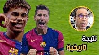 المباراة التي انفجر بها عصام الشوالي بسبب أداء برشلونة الاسطوري أمام ريال مدريد 