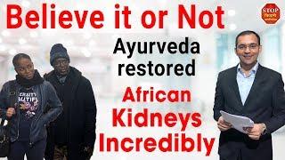 Kidney Treatment in Africa | Ayurveda Restored African Kidneys Incredibly | Dr. Puneet Dhawan