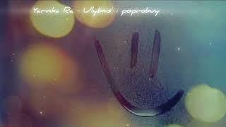Улыбнись и попробуй (автор - Yarinka Ra)