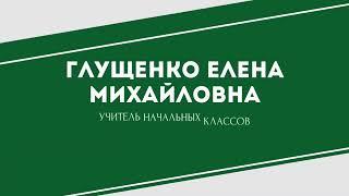 Урок естествознания в 4"Б" классе. На тему "Какие функции выполняет нервная система"