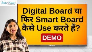 Interactive Flat Panel - Digital Board For Teaching - Interactive Whiteboard - Smart Board For Class