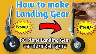 How to make RC Plane Landing Gear | DIY RC Plane landing gear with suspension | Landing Gear Jugaad