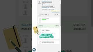Устали от бесконечных таблиц и потери важных данных? Собирайте базу клиентов на GetCourse! 