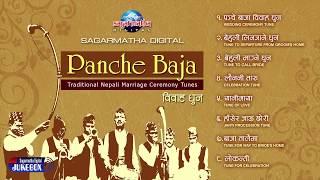 नेपाली पञ्चेबाजा धुन | Nepali Panchebaja Wedding Ceremony Instrumental Jukebox|