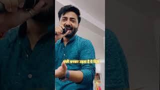 पंछी बनकर उड़ता है ये दिल |JATIN JINDAL | #jaishreeshyamji #khatushyam #khatushyamjisong