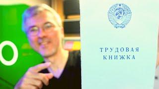 как я чуть не устроился программистом в казино и ещё 20 вопросов про поиск первой работы