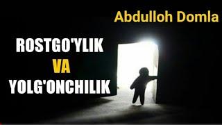 22.Abdulloh Domla | ROSTGO'YLIK VA YOLG'ONCHILIK | Ramazon Suhbati