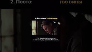 Что говорит о вашей травмированности? Виталий Наумов