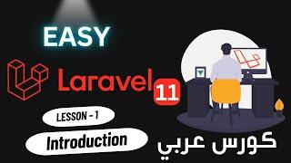 Laravel #00 - Introduction to laravel api