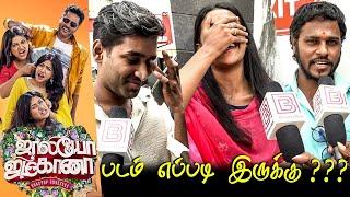 Jolly O Gymkhana Public Review | Jolly O Gymkhana Review | Jolly O Gymkhana Movie Review Prabhudeva