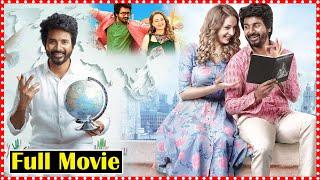 Prince Telugu Full Length HD Movie | Sivakarthikeyan & Maria Love & Comedy Movie | Soori | O70MMM