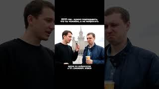Какие вопросы еще задать?