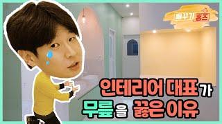 아치형 가벽과 색감을 살린 인테리어 / 학원인테리어