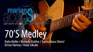 70's Medley (Kalu kelle/Bolanda Katha/Samuduru devi/Enna yanna/Kalu Kelle) | @marianssl #Acoustica