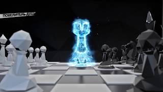 CHESSTERY (gameplay trailer)