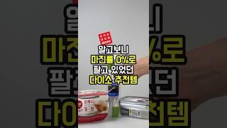 오히려 손해보고 팔고 있다는 노마진 다이소 추천템을 소개합니다
