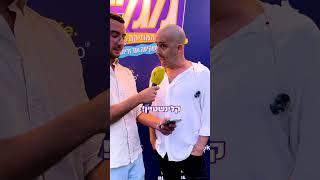 האם עילי בוטנר יצליח לזהות את הקרחות המפורסמות?