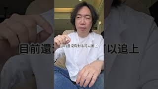 輝達版圖將在2027改變你我 #說明欄領取JG最新電子報