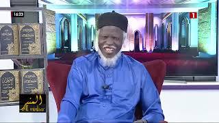 AL MINBAR N°11 AVEC OUSTAZ ALIOUNE SALL – MERCREDI 12  MARS 2025