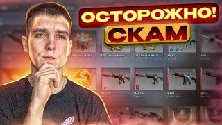 ОСТОРОЖНО СКАМ! СКАМ НА ФЕЙСИТЕ! КАК МЕНЯ ЧУТЬ НЕ ЗАСКАМИЛИ НА СТИМ АККАУНТ!