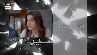 Ghair Episode 21 | Teaser | Top Pakistani Drama