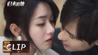 Clip | Zhang Lulu's affair exposed? | [Veil of Revenge 归来的她]