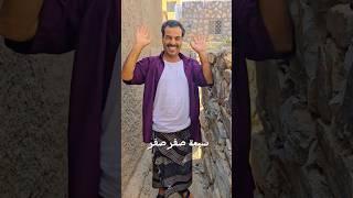 ناصر العنبري الريال السعودي قده في اليمن مركب شريحة واي وقريباً سبأفون والخوف لو يركب 777  قويه