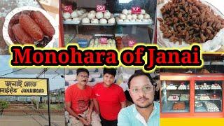 MONOHARA of JANAI # 200 Years old Sweets # History of Monohara # MITHAI  @Saptarshi Nandan Vlogs