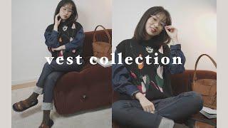 马甲背心合集｜超全版型详解｜搭配灵感｜Vest Collection