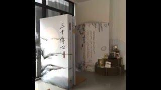 【沒有時間，只有意象】香光莊嚴雜誌在2016台北國際書展，登場、謝幕再向前