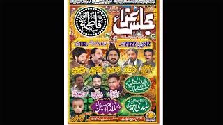 Live Majlis 12 Feb 10 Rajab 2022 Bahadri Wala Chiniot  Al Abbas Sound Chiniot || New Majlis 2022