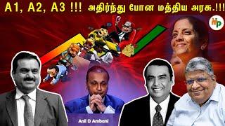 இன்னும் விலை ஏறும்..!!!  குறையாது…!!   |AnandSrinivasan|