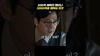 머리만 좋으면 절대 안굶는 이유