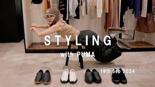 【STYLING】PUMAのシューズを使った秋冬コーデ11LOOK