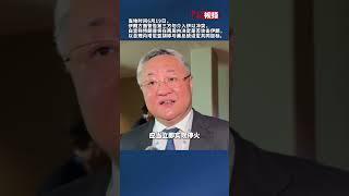 中国常驻联合国代表：以伊冲突应实现立即停火