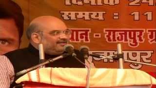 Shri Amit Shah at Public Meeting in Raghunathpur Siwan, Bihar : 24.10.2015