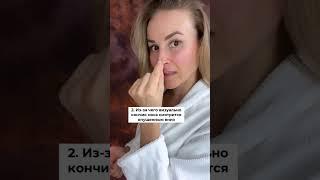 КАК ПОДНЯТЬ КОНЧИК НОСА //Бесплатный мастер-класс по естественному омоложению Ссылка в комментарии