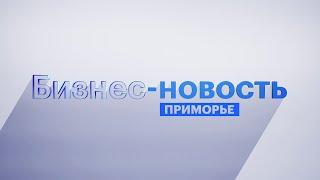 Бизнес-новость. Роботизация производства пищевых продуктов компании "Ратимир"