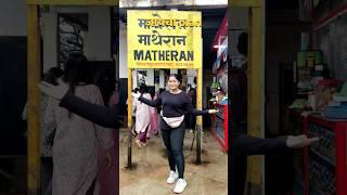 Matheran hills Station  Matheran one day Trip #matheran